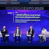 “ศุภชัย” ปลัด อว. เผย อว. เตรียมรับมือความท้าทายโลก ทั้งเดิน ... พารามิเตอร์รูปภาพ 4