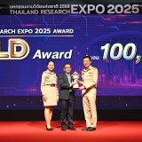 “ศุภชัย” ปลัด อว. ปิดงาน “Thailand Research Expo 2025 Award” ... พารามิเตอร์รูปภาพ 7