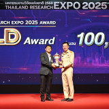 “ศุภชัย” ปลัด อว. ปิดงาน “Thailand Research Expo 2025 Award” ... พารามิเตอร์รูปภาพ 10