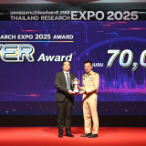 “ศุภชัย” ปลัด อว. ปิดงาน “Thailand Research Expo 2025 Award” ... พารามิเตอร์รูปภาพ 14