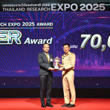 “ศุภชัย” ปลัด อว. ปิดงาน “Thailand Research Expo 2025 Award” ... พารามิเตอร์รูปภาพ 18