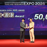 “ศุภชัย” ปลัด อว. ปิดงาน “Thailand Research Expo 2025 Award” ... พารามิเตอร์รูปภาพ 20