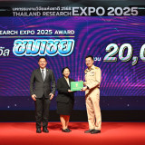 “ศุภชัย” ปลัด อว. ปิดงาน “Thailand Research Expo 2025 Award” ... พารามิเตอร์รูปภาพ 29