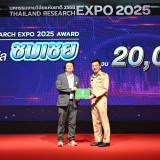 “ศุภชัย” ปลัด อว. ปิดงาน “Thailand Research Expo 2025 Award” ... พารามิเตอร์รูปภาพ 28