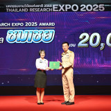 “ศุภชัย” ปลัด อว. ปิดงาน “Thailand Research Expo 2025 Award” ... พารามิเตอร์รูปภาพ 31