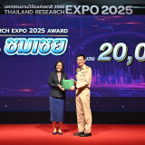 “ศุภชัย” ปลัด อว. ปิดงาน “Thailand Research Expo 2025 Award” ... พารามิเตอร์รูปภาพ 33