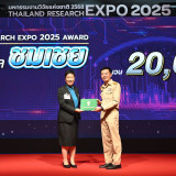“ศุภชัย” ปลัด อว. ปิดงาน “Thailand Research Expo 2025 Award” ... พารามิเตอร์รูปภาพ 35