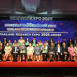 “ศุภชัย” ปลัด อว. ปิดงาน “Thailand Research Expo 2025 Award” ... พารามิเตอร์รูปภาพ 2