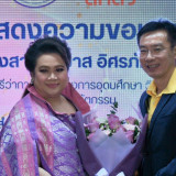 “ศุภมาส” อำลาตำแหน่ง ย้ำ “อว. คือครอบครัว” พร้อมฝากสานต่อนโย ... พารามิเตอร์รูปภาพ 5