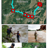 รมช.มท. เร่งสื่อสารข้อมูลทางวิทยาศาสตร์ จับมือสกสว. แก้ปัญหา ... Image 1