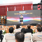 ปลัด อว. เป็นประธานเปิดงาน “เปิดอนาคตไทยด้วยวิจัยและนวัตกรรม ... พารามิเตอร์รูปภาพ 2