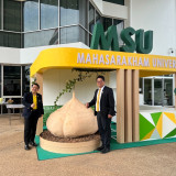 “วันนี” ผู้ตรวจราชการกระทรวง อว. ลงพื้นที่ตรวจราชการตามแผนกา ... พารามิเตอร์รูปภาพ 1