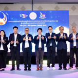 สำนักงานปลัดกระทรวง อว. จัดเวทีชิงแชมป์ธุรกิจนวัตกรรมระดับปร ... พารามิเตอร์รูปภาพ 1