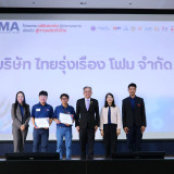 สวทช. มอบประกาศนียบัตรหลักสูตร DMA เสริมแกร่งผู้ประกอบการสู่ ... พารามิเตอร์รูปภาพ 2