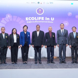 อว. มอบรางวัล 6 มหาวิทยาลัยดีเด่น โครงการ ECOLIFE in U ต้นแบ ... พารามิเตอร์รูปภาพ 9