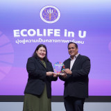 อว. มอบรางวัล 6 มหาวิทยาลัยดีเด่น โครงการ ECOLIFE in U ต้นแบ ... พารามิเตอร์รูปภาพ 7