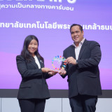 อว. มอบรางวัล 6 มหาวิทยาลัยดีเด่น โครงการ ECOLIFE in U ต้นแบ ... พารามิเตอร์รูปภาพ 4