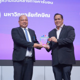 อว. มอบรางวัล 6 มหาวิทยาลัยดีเด่น โครงการ ECOLIFE in U ต้นแบ ... พารามิเตอร์รูปภาพ 5