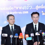 อว. เดินหน้านโยบาย Quick Win “มหาวิทยาลัยสีเขียว” จับมือ GC  ... Image 10