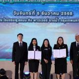 สำนักงานปลัดกระทรวง อว. ผนึกกำลัง สกร. ปั้น “ครูนวัตกร” ติดอ ... Image 1