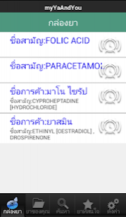 MyYaAndYou พารามิเตอร์รูปภาพ 1