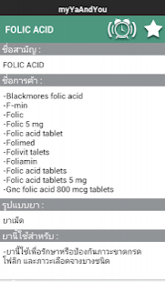 MyYaAndYou พารามิเตอร์รูปภาพ 2