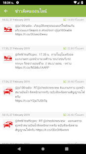 TVIS พารามิเตอร์รูปภาพ 2