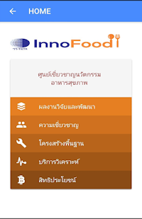 TISTR Expert Center พารามิเตอร์รูปภาพ 2