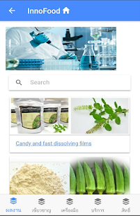 TISTR Expert Center พารามิเตอร์รูปภาพ 1