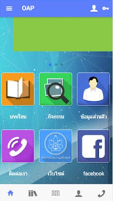 OAP พารามิเตอร์รูปภาพ 3