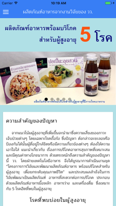 Elderly food พารามิเตอร์รูปภาพ 3