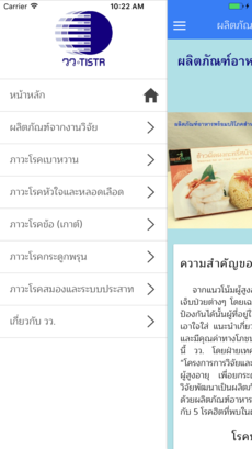 Elderly food พารามิเตอร์รูปภาพ 2