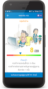 สูงวัย Fighting พารามิเตอร์รูปภาพ 1