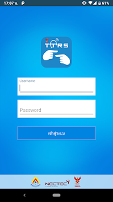 TTRS Live Chat Image 3