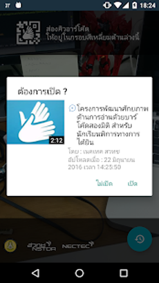 SQR พารามิเตอร์รูปภาพ 2