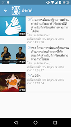 SQR พารามิเตอร์รูปภาพ 1