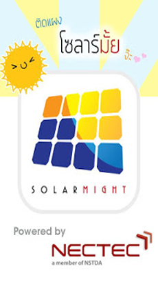 SolarMight พารามิเตอร์รูปภาพ 3