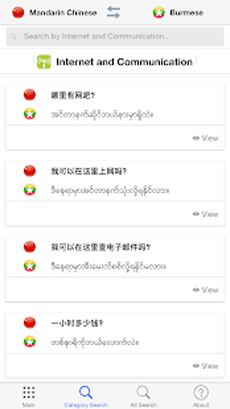 ASEAN Phrase Book พารามิเตอร์รูปภาพ 1