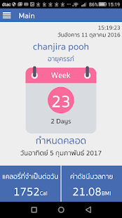 ZBaby Plus พารามิเตอร์รูปภาพ 3