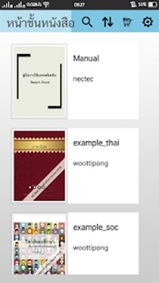 ReachBook พารามิเตอร์รูปภาพ 3