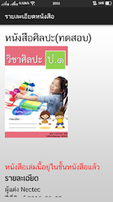 ReachBook พารามิเตอร์รูปภาพ 2