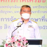 รมว.อว. ลงนาม MOU Higher Education Sandbox ของฉุกเฉินการแพทย ... พารามิเตอร์รูปภาพ 5