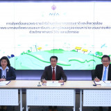 “เอนก” รับสนองแนวพระราชดำริ “ในหลวงรัชกาลที่ 9” แก้ปัญหาคนกั ... พารามิเตอร์รูปภาพ 20