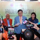 อว. ขับขานบทเพลง “อมตะสยาม” ผ่านวงซิมโฟนีออร์เคสตรา กระหึ่ม  ... พารามิเตอร์รูปภาพ 12