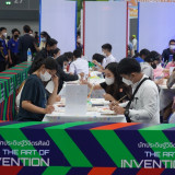 ตื่นตาตื่นใจกับสิ่งประดิษฐ์ไทยและนานาชาติกว่า 1,000 ผลงาน วั ... พารามิเตอร์รูปภาพ 20