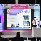 ตื่นตาตื่นใจกับสิ่งประดิษฐ์ไทยและนานาชาติกว่า 1,000 ผลงาน วั ... พารามิเตอร์รูปภาพ 29