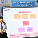 ตื่นตาตื่นใจกับสิ่งประดิษฐ์ไทยและนานาชาติกว่า 1,000 ผลงาน วั ... พารามิเตอร์รูปภาพ 30