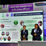 ตื่นตาตื่นใจกับสิ่งประดิษฐ์ไทยและนานาชาติกว่า 1,000 ผลงาน วั ... พารามิเตอร์รูปภาพ 31