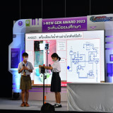 ตื่นตาตื่นใจกับสิ่งประดิษฐ์ไทยและนานาชาติกว่า 1,000 ผลงาน วั ... พารามิเตอร์รูปภาพ 33