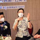 วช. เปิดเวทีรับฟังความคิดเห็น การดำเนินงานครบ 1 ปี &quot;ศูนย์ขับ ... Image 3